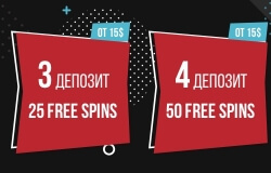 Акции казино Буи